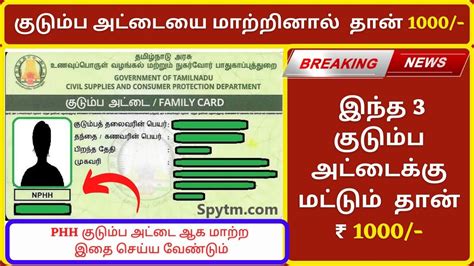 how to change smart card type|How to Add or Change the ATR on a Smart Card (Console) .